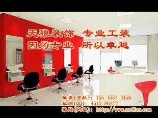 供應(yīng)美容院裝修效果圖|美容院裝修設(shè)計|新入行者經(jīng)營美容院_建筑建材_世界工廠網(wǎng)中國產(chǎn)品信息庫