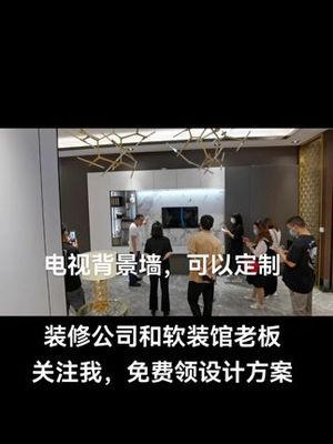 專業背景墻工廠 裝潢設計的革新力量與品質保證